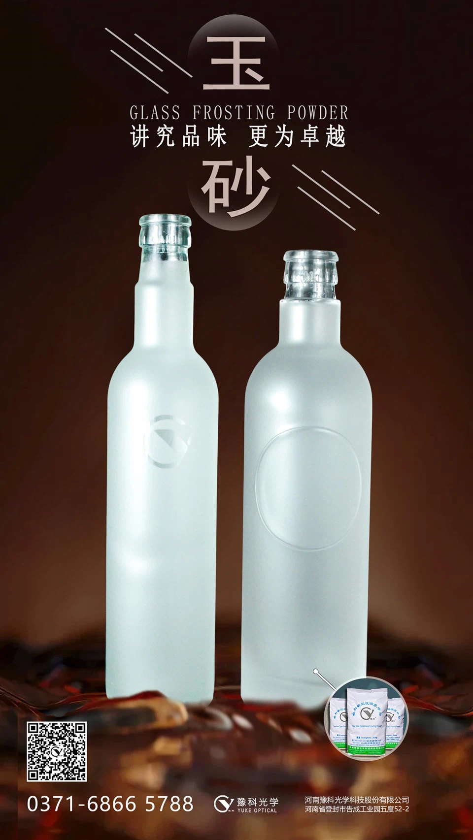 تصدير زجاجة مياه زجاجية فاخرة حاوية النبيذ الكحولي