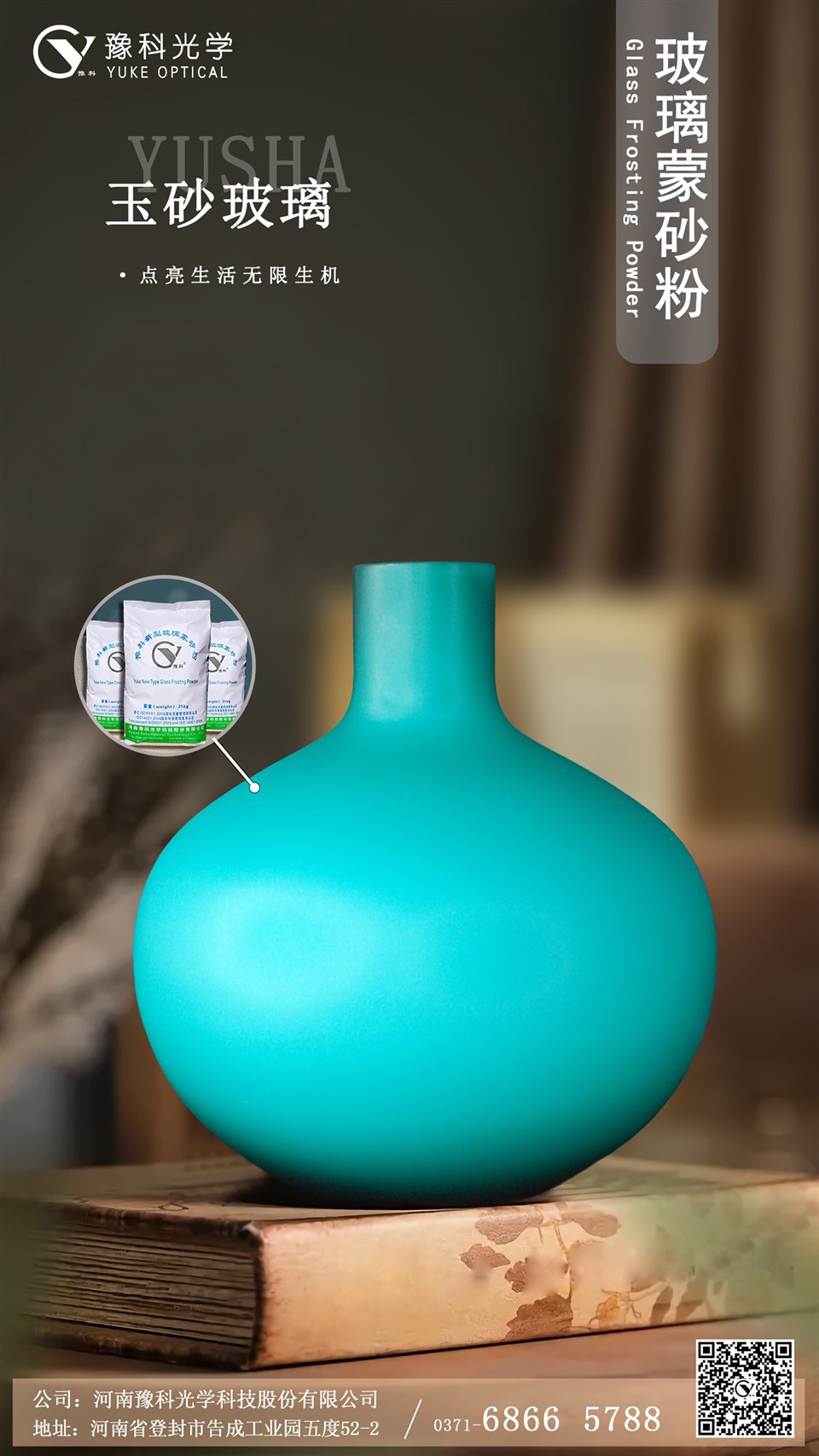 Vase Beautiful Glass Bottle