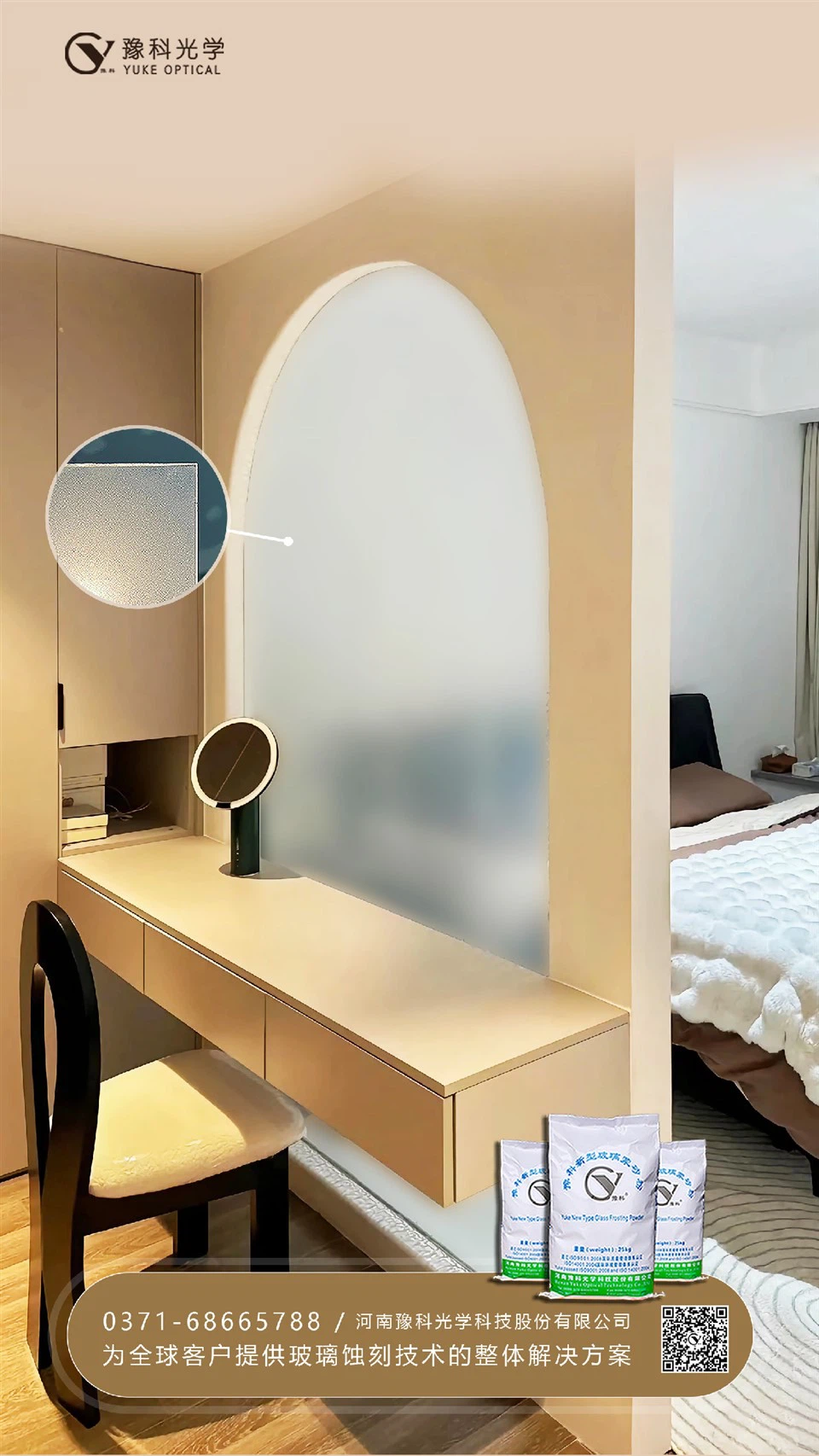 Why Choose Matt Glass in Home